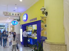 -50岚 鮮茶專賣連鎖(时代店)