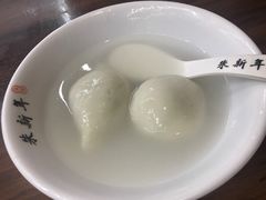 -朱新年·苏式汤团·面点(北寺塔店)