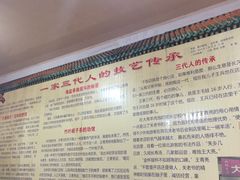 -大亮羊肉泡