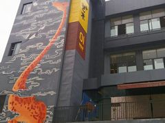 -289艺术PARK