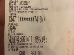 -蓝鲸湾汤泉(包河店)