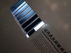 -张之洞与武汉博物馆