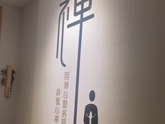 -沐森 •疗愈头疗馆(打浦桥店)