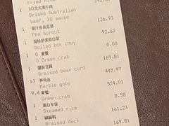 -悦轩中餐厅·高空江景·杭州柏悦酒店