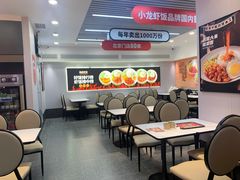 -海盗虾饭·小龙虾饭(惠多港店)