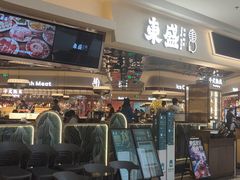 -東盛炭烤自助料理(玄武招商花园城店)