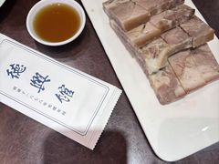 -德兴馆(广东路总店)