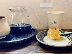 -BEZZA白札·烤芝士工作室