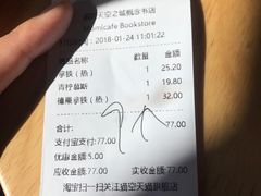 -猫的天空之城概念书店(丽江古城饮玉巷店)