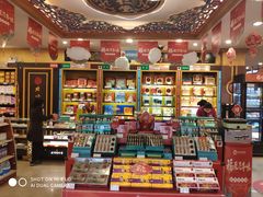 -北京同仁堂健康(成都高升桥店)