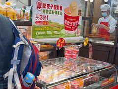 -味多美蛋糕(安定门店)