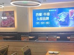 -豪客来牛排(天阳D32店)