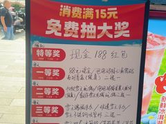 -蜜雪冰城(百脑汇店)