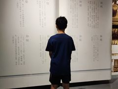 -余姚博物馆