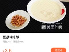 -豆香园(龙翔店)
