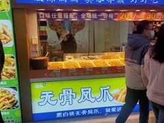 -八一好吃街·高品美食广场