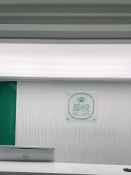 -颜悦医疗美容