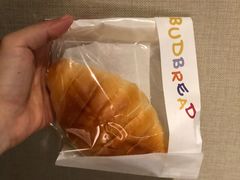 -慢熟面包店bud bread(孩儿巷店)