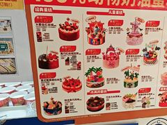 -味多美蛋糕(劲松京客隆店)