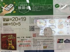 -7-11便利店(连城新天地店)