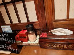 -弓二·烧鸟居酒屋(财富购物中心店)