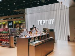 -TOP TOY(新南凯德广场店)