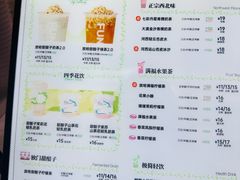 -放哈·甜醅子奶茶创造者(正宁路店)