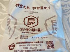 -花麦地溪边小厨(天台国清寺入口店)
