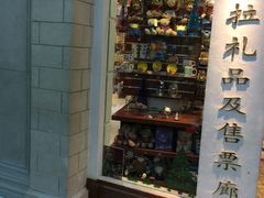 -贡多拉礼品及售票廊(威尼斯人酒店)