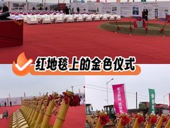 -大连富丽华大酒店