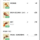 ‼️市桥也有超级好吃的居酒屋🏮🍣🦪