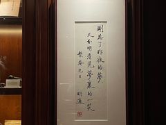-杭州新新饭店·1913餐厅