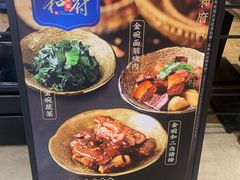 -和府捞面(天河领展广场店)