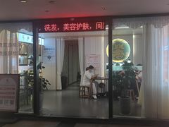-百玺足道·按摩·SPA(航洋店)