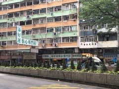 -添好运点心专门店(深水埗店)
