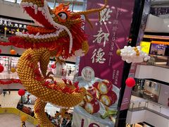 -遇见小面(凯德广场店)