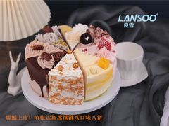 8口味哈根达斯拼块-良雪LANSOO低糖生日蛋糕(朝阳店)
