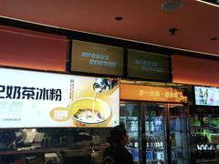 -串一火锅(赛格国际购物中心店)