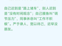 -曼朗心理咨询·旗舰店