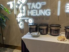 -稻香酒家·35年老字号(侨光店)