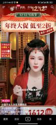 -盘子女人坊古装写真摄影(苏州旗舰店)