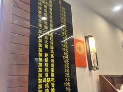 -蒋家肠旺面馆(合群路店)