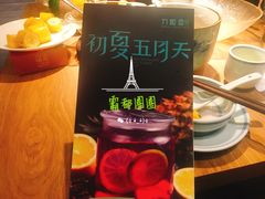 -刀板香·安徽菜(国购IFC店)