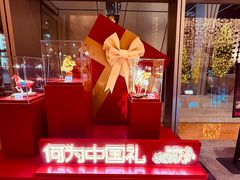 -北京国贸大酒店