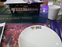 -苏小牛·牛肉串(国贸店)