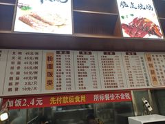 -香辉食馆(新兴路店)