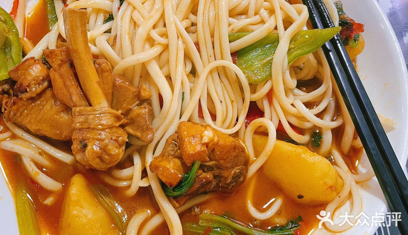 啊啊啊大盘鸡拌面香死我