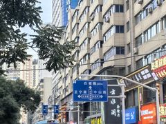 -正宁路小吃夜市