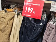 -优衣库(北京万柳华联购物中心店)