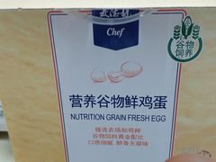 -麦德龙(镇江开发区店)